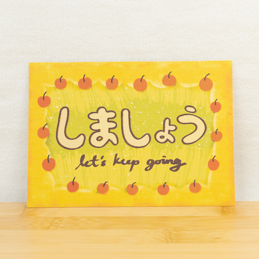 Let's Keep Going しましょう Print